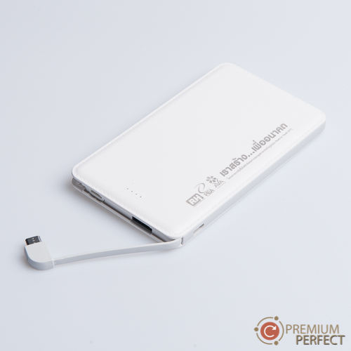 ผลงาน 70 power bank เราสร้าง...เพื่ออนาคต