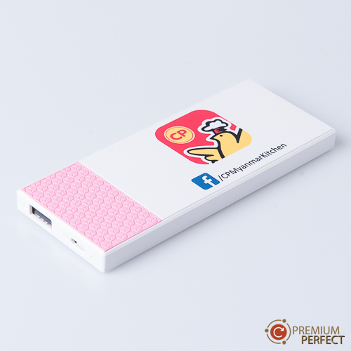 ผลงาน 96 power bank CPMyanmarKitchen