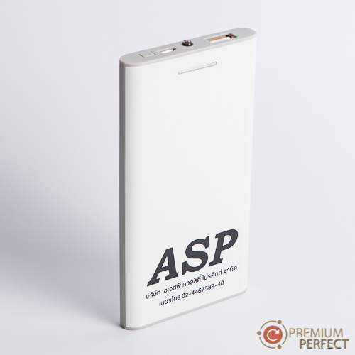 ผลงาน 60 power bank ASP