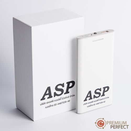 ผลงาน 60 power bank ASP
