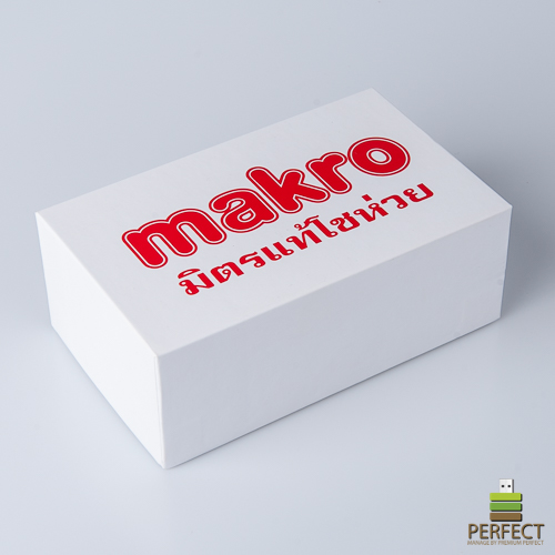 ผลงาน 129 power bank makro มิตรแก้โชห่วย