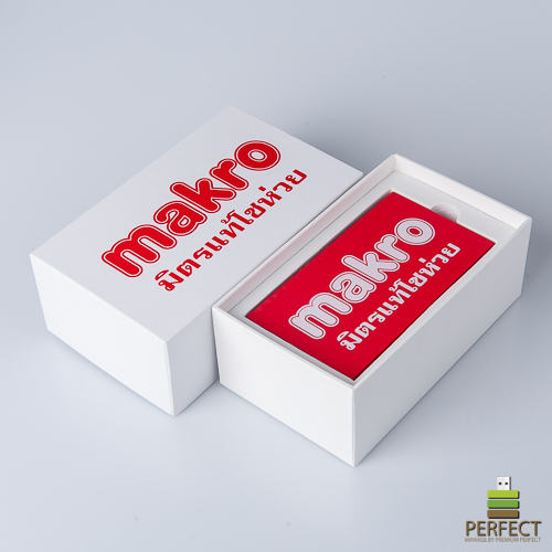 ผลงาน 129 power bank makro มิตรแก้โชห่วย