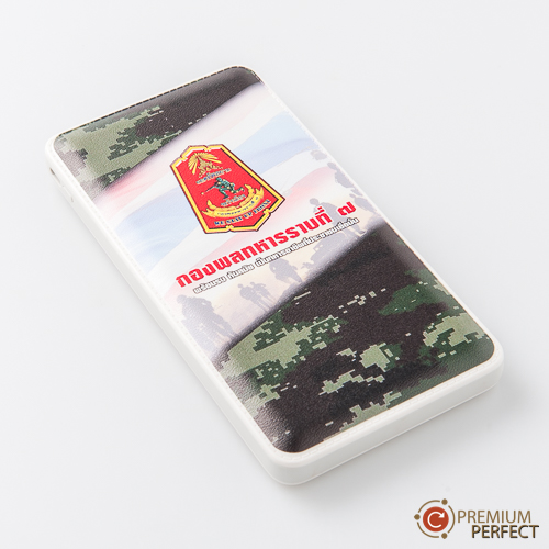 power bank กองพลทหารราบที่ ๗